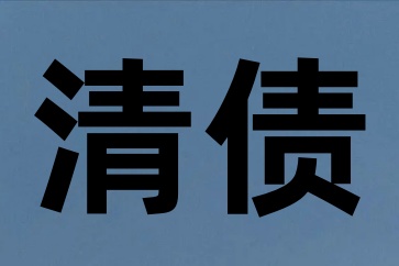 律師先打官司再收費靠譜嗎