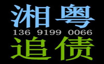 欠錢不還的人玩消失應該怎么辦